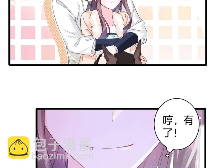第33话 岭南王叛变？(1/2)-第204话