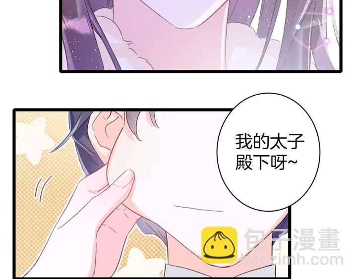 第33话 岭南王叛变？(1/2)-第204话
