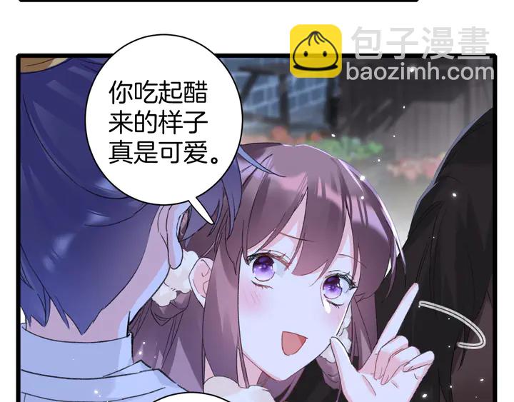 第33话 岭南王叛变？(1/2)-第204话