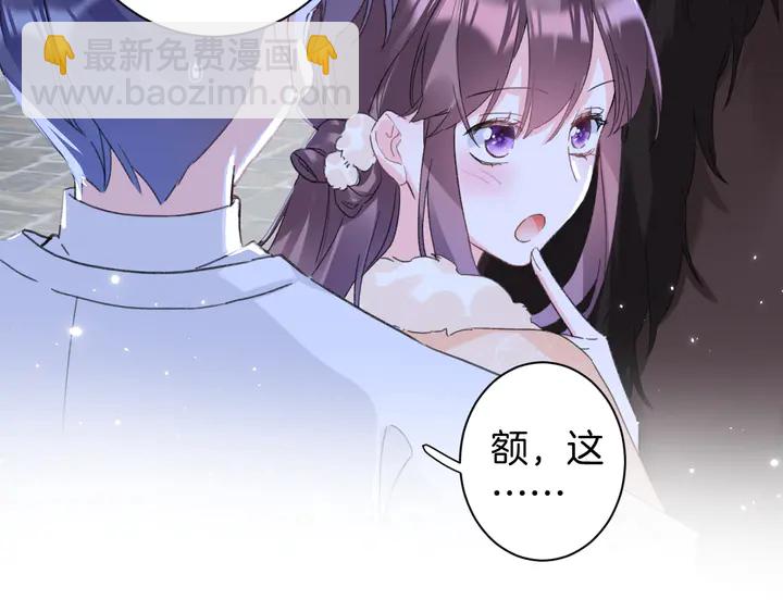 第33话 岭南王叛变？(1/2)-第204话