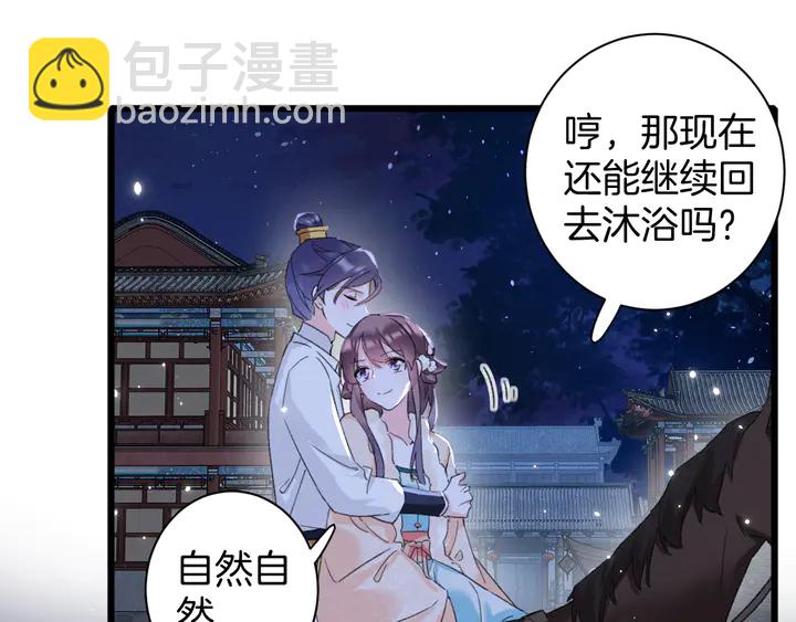 第33话 岭南王叛变？(1/2)-第204话