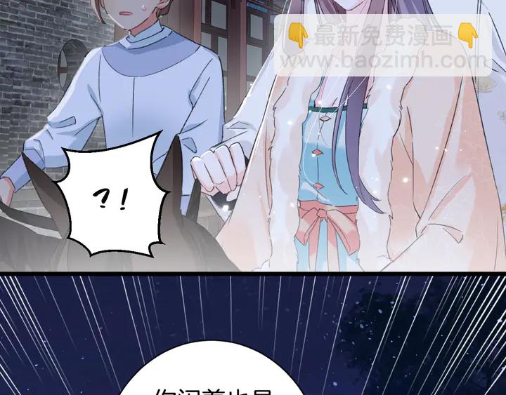 第33话 岭南王叛变？(1/2)-第204话