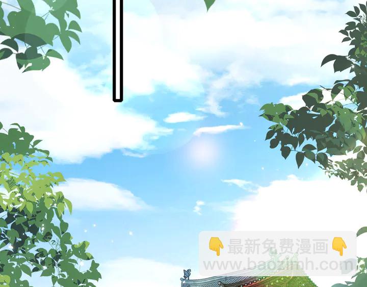 第33话 岭南王叛变？(1/2)-第204话