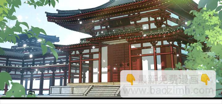 第33话 岭南王叛变？(1/2)-第204话