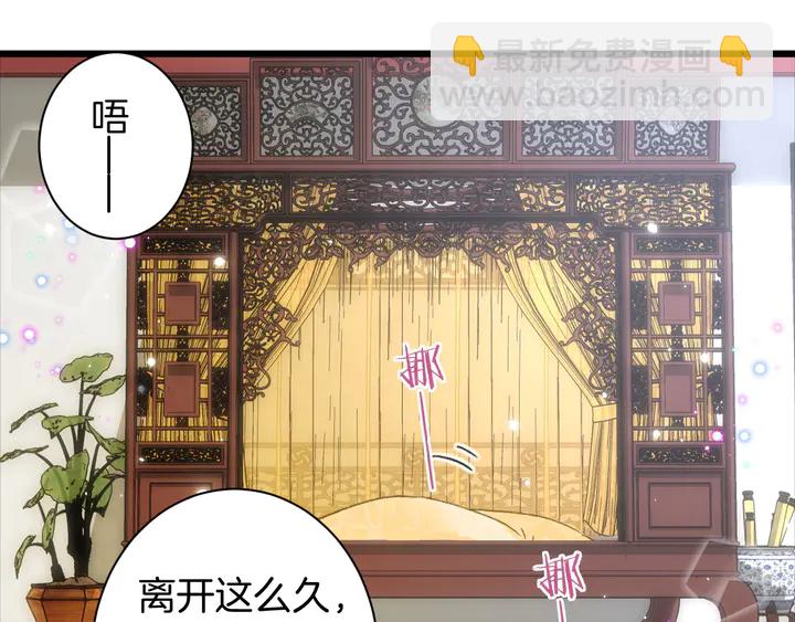 第33话 岭南王叛变？(1/2)-第204话