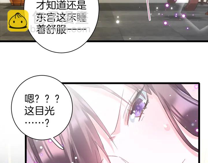 第33话 岭南王叛变？(1/2)-第204话