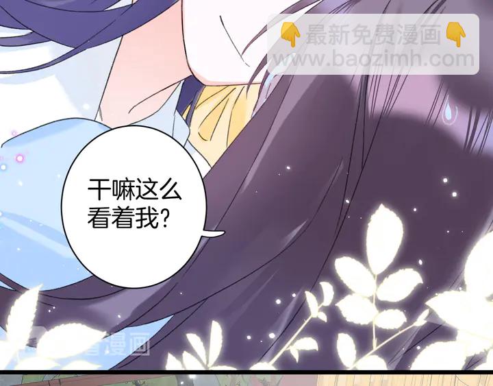 第33话 岭南王叛变？(1/2)-第204话