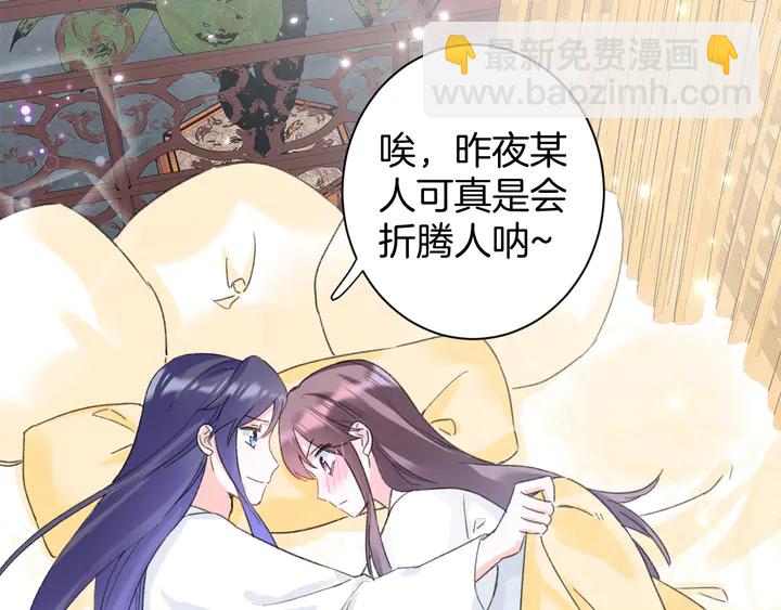 第33话 岭南王叛变？(1/2)-第204话