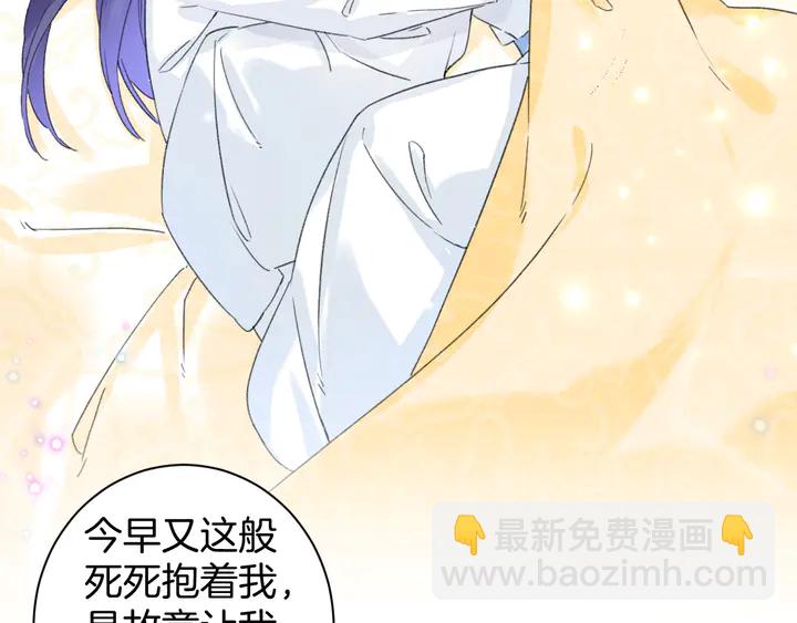 第33话 岭南王叛变？(1/2)-第204话