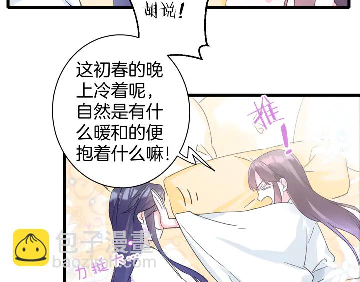 第33话 岭南王叛变？(1/2)-第204话