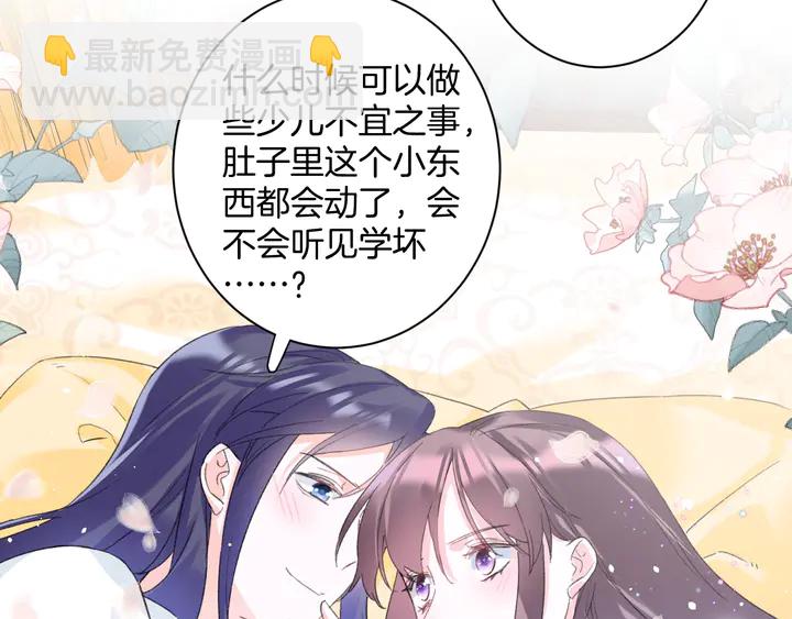 第33话 岭南王叛变？(1/2)-第204话