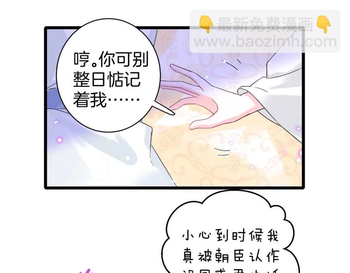 第33话 岭南王叛变？(1/2)-第204话