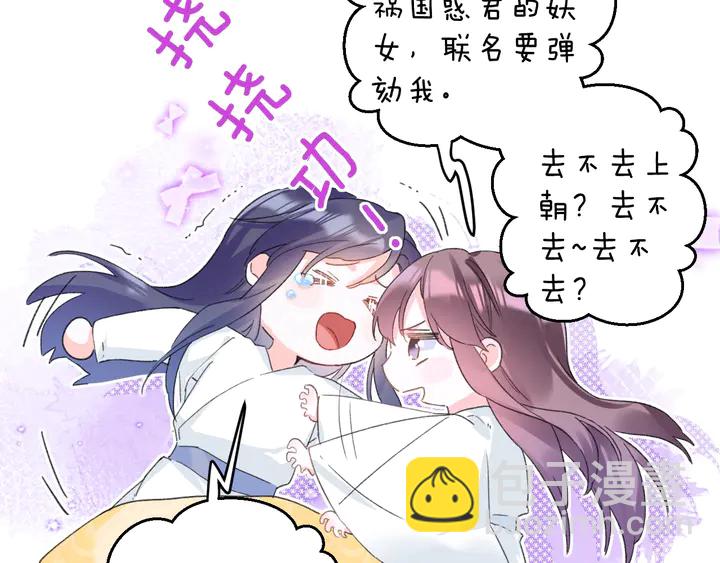 第33话 岭南王叛变？(1/2)-第204话