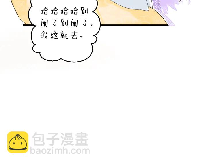 第33话 岭南王叛变？(1/2)-第204话