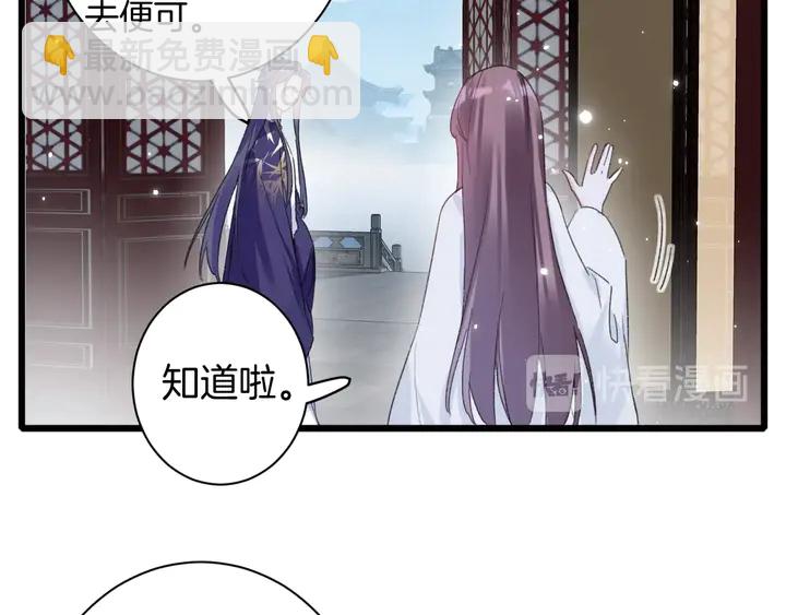第33话 岭南王叛变？(1/2)-第204话