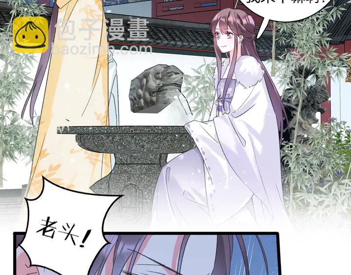第33话 岭南王叛变？(1/2)-第204话