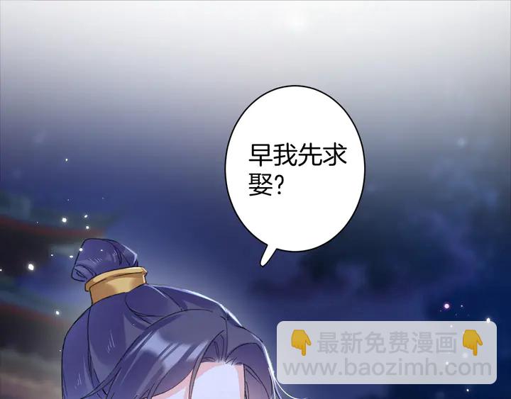 第33话 岭南王叛变？(1/2)-第204话