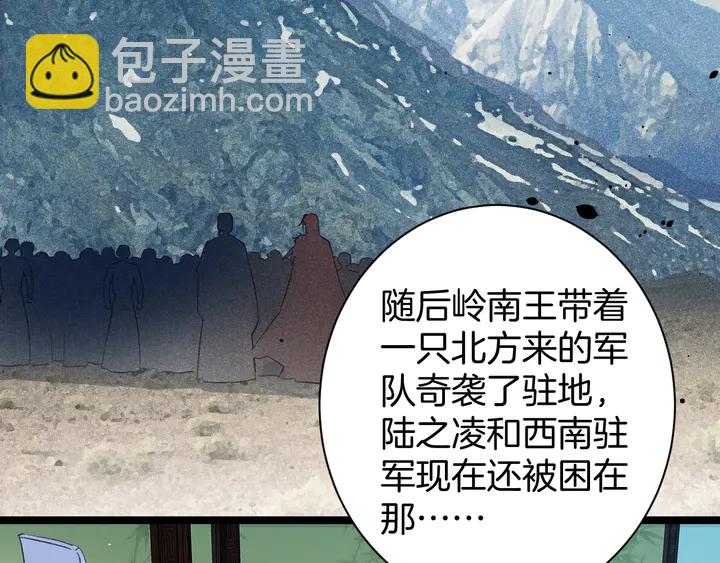 第35话 两难抉择(1/2)-第206话