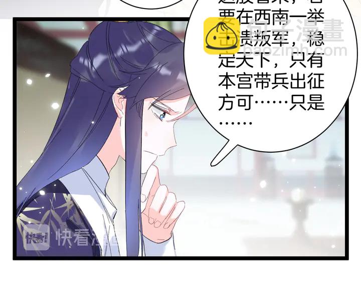 第35话 两难抉择(1/2)-第206话