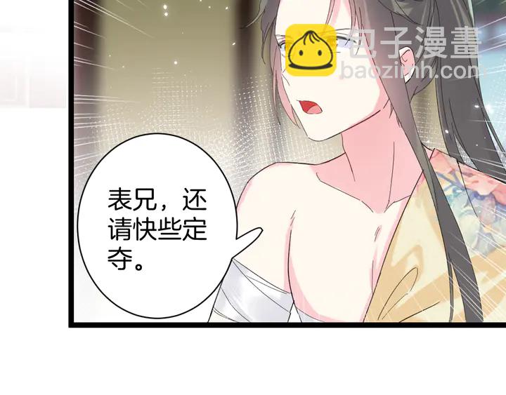 第35话 两难抉择(1/2)-第206话