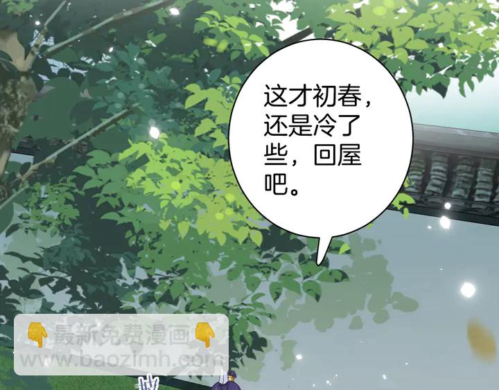 第35话 两难抉择(1/2)-第206话