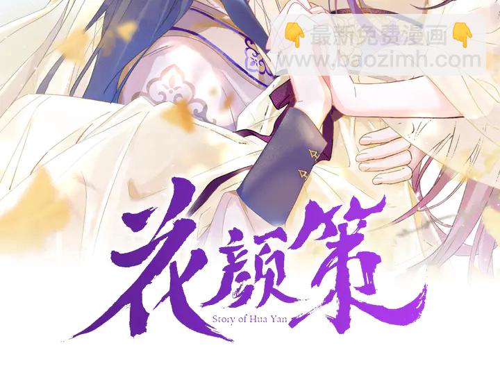 第35话 两难抉择(1/2)-第206话