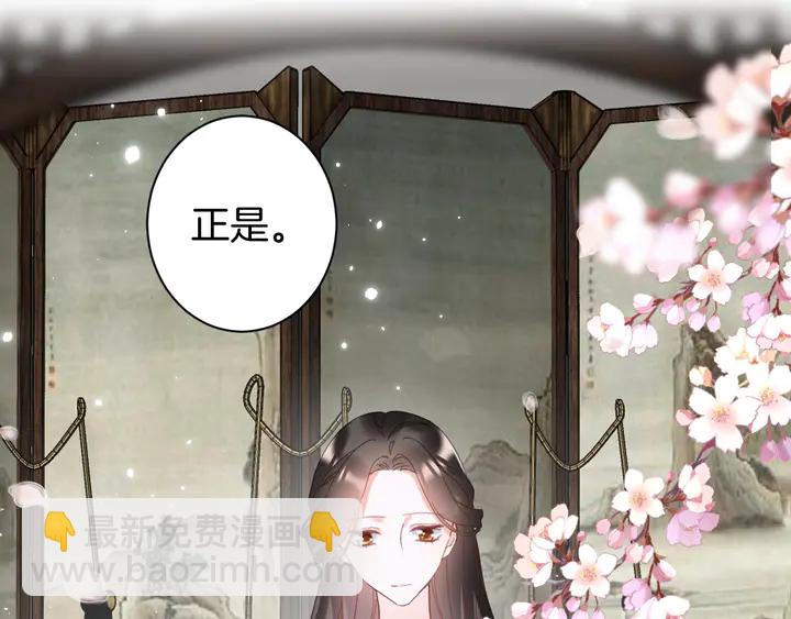 第35话 两难抉择(1/2)-第206话