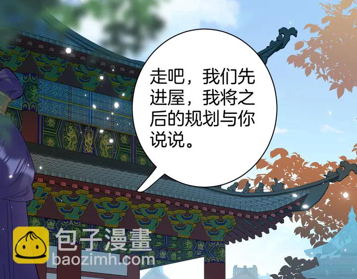 第35话 两难抉择(1/2)-第206话