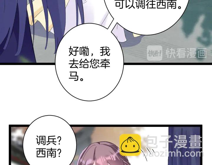 第35话 两难抉择(1/2)-第206话