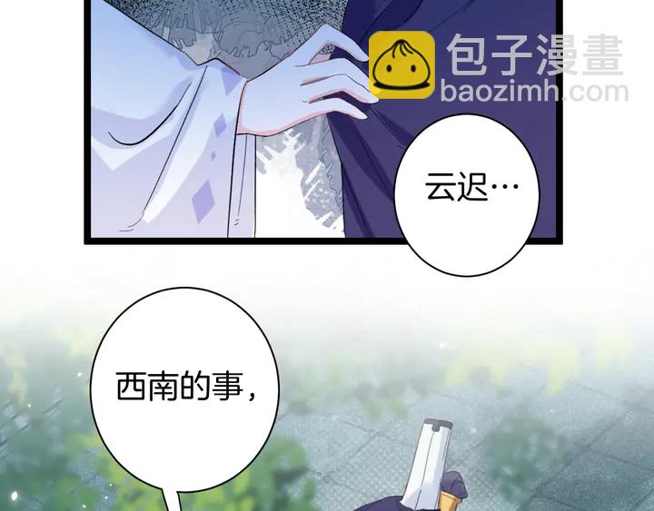 第35话 两难抉择(1/2)-第206话