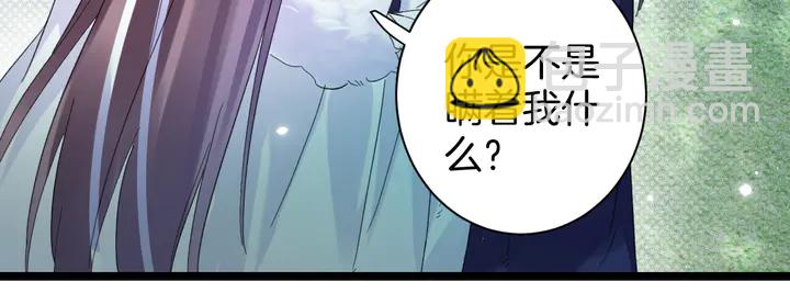 第35话 两难抉择(1/2)-第206话