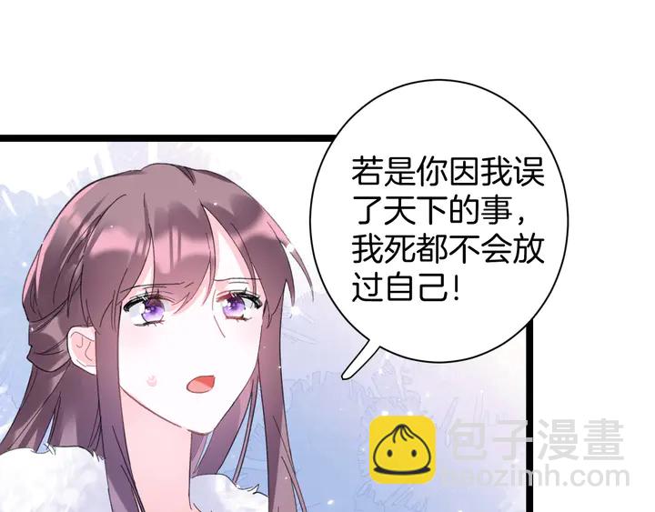 第35话 两难抉择(1/2)-第206话
