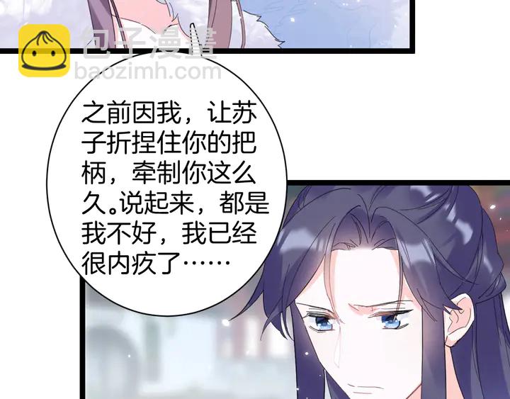 第35话 两难抉择(1/2)-第206话