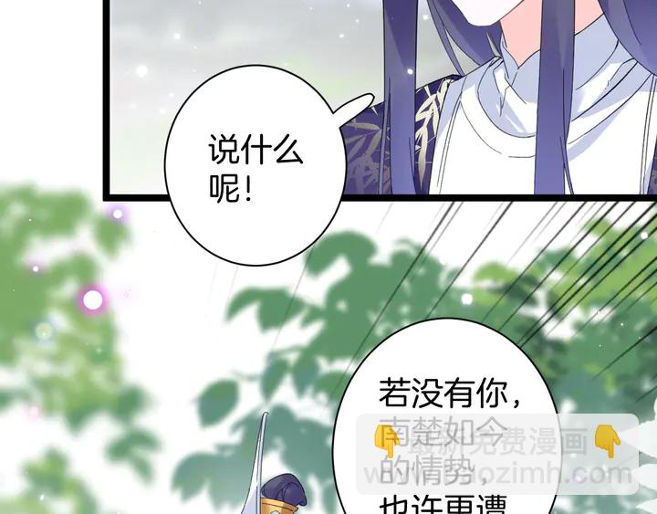 第35话 两难抉择(1/2)-第206话