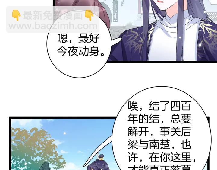 第35话 两难抉择(1/2)-第206话