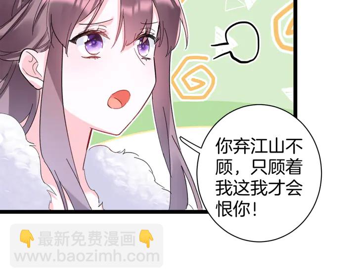 第35话 两难抉择(1/2)-第206话