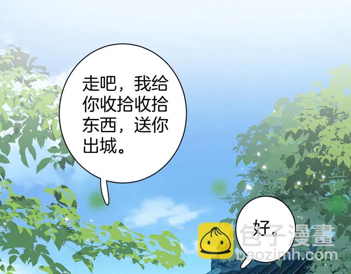 第35话 两难抉择(1/2)-第206话