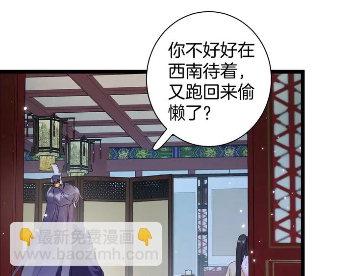 第35话 两难抉择(1/2)-第206话