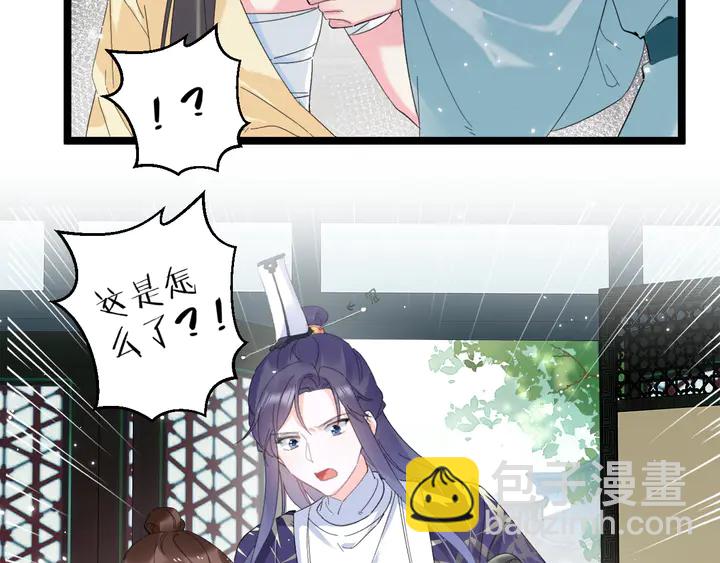 第35话 两难抉择(1/2)-第206话