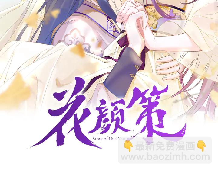 第37话 苏子斩的抉择(1/2)-第208话
