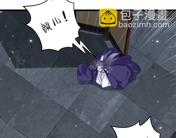 第37话 苏子斩的抉择(1/2)-第208话
