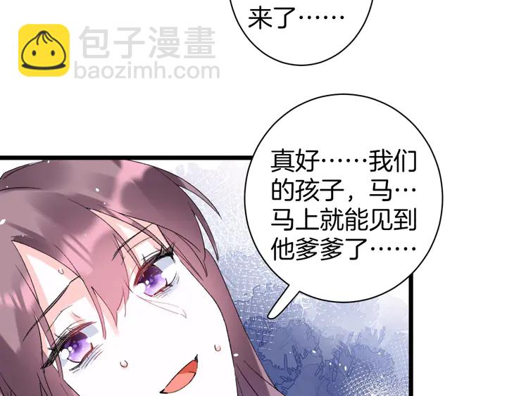 第37话 苏子斩的抉择(1/2)-第208话