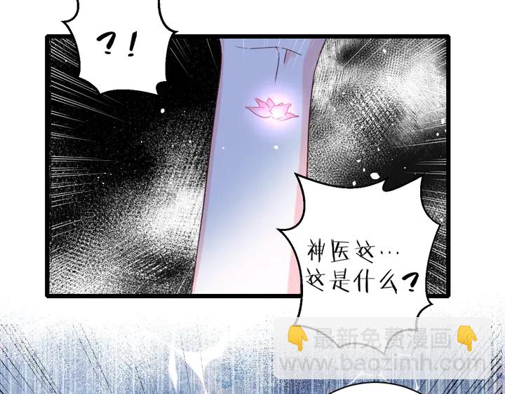 第37话 苏子斩的抉择(1/2)-第208话