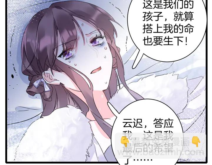 第37话 苏子斩的抉择(1/2)-第208话