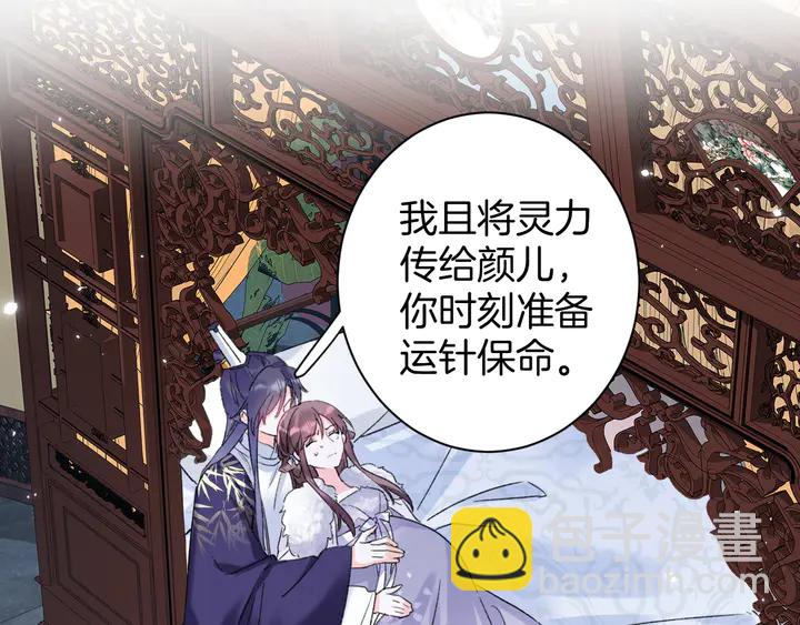 第37话 苏子斩的抉择(1/2)-第208话
