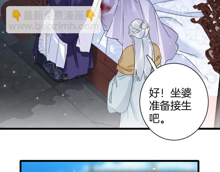 第37话 苏子斩的抉择(1/2)-第208话