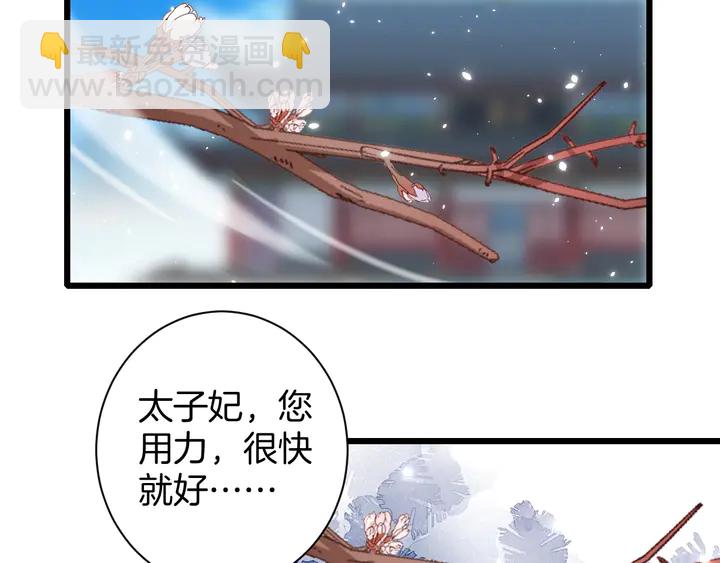 第37话 苏子斩的抉择(1/2)-第208话