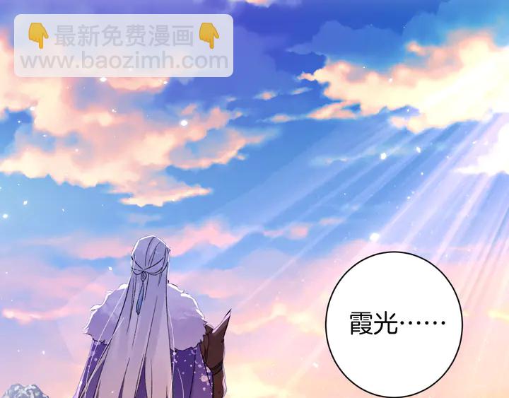 第37话 苏子斩的抉择(1/2)-第208话