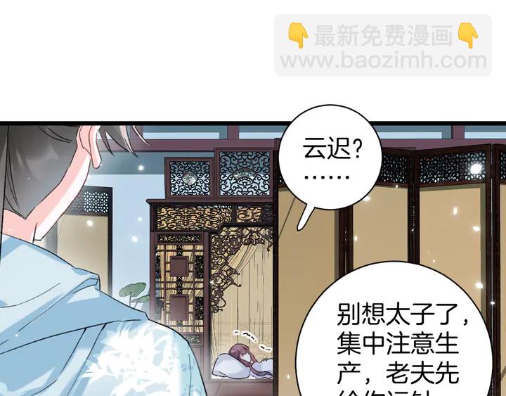 第37话 苏子斩的抉择(1/2)-第208话