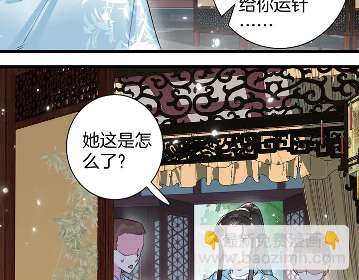 第37话 苏子斩的抉择(1/2)-第208话